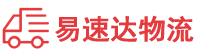 益阳到镇巴县物流公司